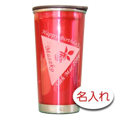 【名入れ 彫刻 × サーモマグ タンブラー / ビビットピンク / １個 / メーカー箱】名入れ 名前入り プレゼント 名入り ギフト 古希祝 喜寿祝 米寿祝 記念日 誕生日祝い 還暦祝い 定年 退職祝い 退職記念 父の日 母の日 卒業記念 贈り物 インスタ映え 名前入れ SNS映え 人気 オリジナル 