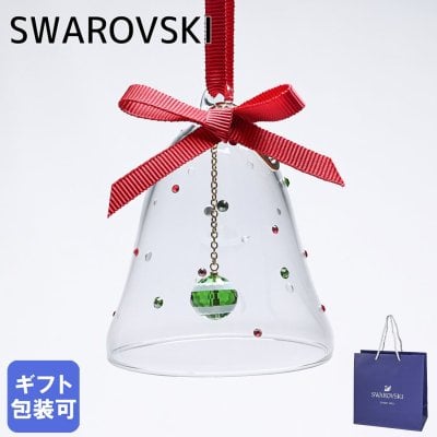 スワロフスキー SWAROVSKI クリスマスオーナメント Holiday Cheers Dulcis ベル 5658440 インテリア雑貨 オブジェ 置物 送別会 誕生日 お中元 結婚祝い 結婚式 高級 父の日 母の日【スペシャルラッピング660円(別売り)】 ホワイトデー
