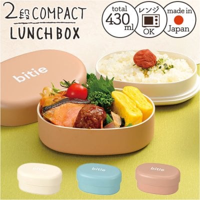 ランチボックス 2段 通販 日本製 お弁当箱 弁当箱 小判型 容量430ml 女子 大人 二段 お昼 ランチ レンジ対応 オーバル コンパクト シンプル 食洗機対応 かわいい おしゃれ 女性 子供 学生 社会人 ランチグッズ ギフト