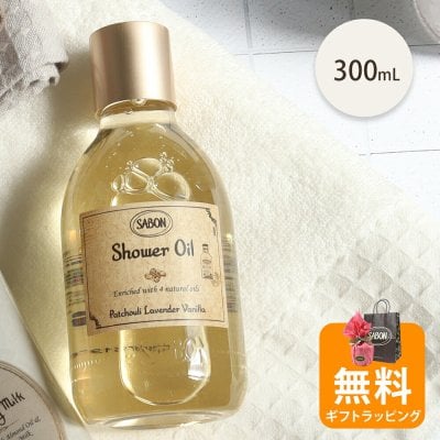 サボン（SABON） シャワーオイル】人気ランキング2026年決定版