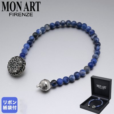 モンアート MONART ラペルピン メンズ チェーン型 ラピスラズリ SC/BEA B Made in Italy 正規代理店  送別会 誕生日 お中元 結婚祝い 結婚式 彼氏 息子 夫 男性 アクセサリー 高級 父の日 母の日 即日発送 ホワイトデー