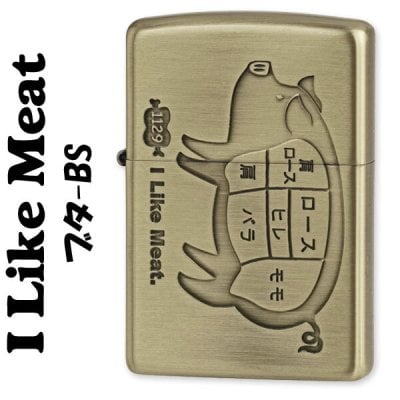 【名入れ】【送料無料】zippo ジッポーライター アイ ライク ミート ブタ ブラス BS 誕生日男性 女性 ユニーク ギフト プレゼント [zBUTA-BS]
