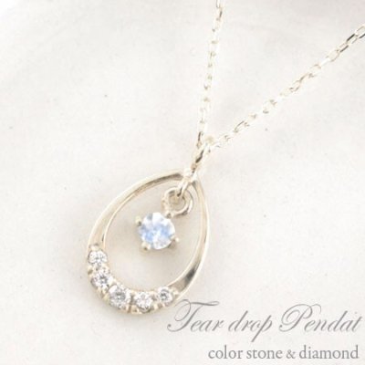 ダイヤモンド ネックレス プラチナ ブルームーン ペンダント レディース ペアシェイプ ダイヤネックレス つゆ 0.05ct 6月 pt900 華奢 人気 クリスマス
