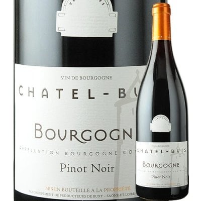 シャテル・ビュイ・ブルゴーニュ・ピノ・ノワール 赤ワイン 750ml フランス ブルゴーニュ 2021年 ピノ・ノワール ワイン 赤 本格派 Vignerons de Bux ヴィニュロン・ド・ビュクシー 2101010009835