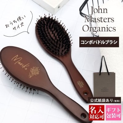 2026年版】母の日 ジョンマスターオーガニックのプレゼント おすすめ