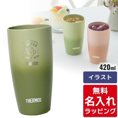 単品 名入れ サーモス ステンレス タンブラー Thermos JDM-421 グラス 結婚祝い プレゼント 結婚 祝い 新築祝い 夫婦 両親 誕生日 記念日 銀婚式 記念品 名前入り おしゃれ ギフト ラッピング 実用的 JDM-420単品 母の日 父の日 60代 70代