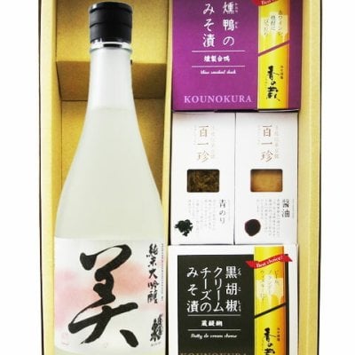 ★ 送料無料 ★ 蓬莱泉 ( ほうらいせん ) 純米大吟醸 美 ( び )  720ml + おつまみ 4種セット【 8537 】【 要冷蔵 】【 日本酒・おつまみセット 】【 ハロウィン 贈り物 ギフト プレゼント 誕生日 結婚のお祝い 】