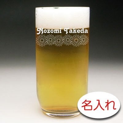 【名入れ グラス 彫刻 × クリスタル製 一口ビアグラスDIS / １脚 / 簡易箱】名入れ グラス 名前入り 名前入れ オリジナル 人気 プレゼント ラベル ギフト 刻印 レリーフ 結婚祝い 結婚記念 還暦祝い 記念日 誕生日祝い 定年 退職祝 退職記念 贈り物 いい夫婦 インスタ映え SNS映え 父の日 母の日 卒業記念 古希祝 喜寿祝 米寿祝