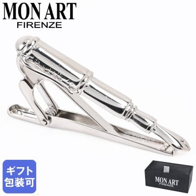 モンアート MONART ネクタイピン メンズ タイピン タイバー タイクリップ 万年筆 シルバー ZUPO PS/3 Made in Italy 正規代理店 送別会 誕生日 お中元 結婚祝い 結婚式 彼氏 息子 夫 男性 アクセサリー 高級 即日発送 アクセサリー ファッション小物 ビジネス小物 クリスマスプレゼント 文房具 ビジネス小物 ホワイトデー