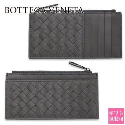 ボッテガ・ヴェネタ（BOTTEGA VENETA） メンズ財布】人気ランキング