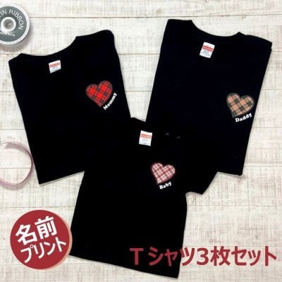 父の日 Tシャツ 名入れ ギフト tシャツ ハーフバースデー 誕生日 出産祝い 結婚祝い 名前入り スマイル smile 家族 親子 ロンパース パパ お揃い おそろい 名入れギフト ペアtシャツ ペアルック 半袖 赤ちゃん ベビー服 写真 バースデーフォト お食い初め 100日 親子コーデ マタニティフォト 結婚記念 プレゼント おしゃれ ペアギフト 親子お揃い check