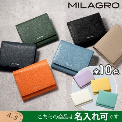 ミラグロ（Milagro） メンズ長財布】人気ランキング2026年決定版