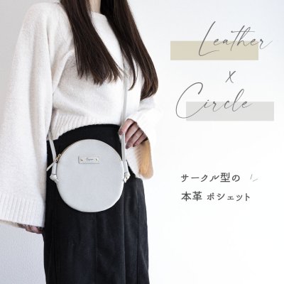 サークルポシェット 【 本革 シュリンクレザー 名入れ タグ 】 スマホショルダー 文字入れ 誕生日 記念日　贈り物 ギフト プレゼント 父の日