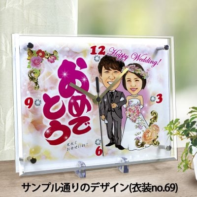 似顔絵時計【大サイズ】結婚祝い プレゼント N-25 似顔絵 時計 名入れ 名前入り 結婚記念日 メッセージ 男友達 女友達 友達 職場 兄弟 甥 姪 上司 新郎 新婦 夫 妻 夫婦 おしゃれ 言葉 贈り物 記念品 ギフト 置き時計