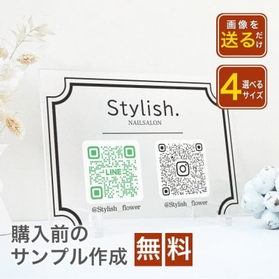 A36-3 【お洒落サロンに最適】ネイルサロン　美容室　美容院　マツエクサロン　インスタ  アクリル QRコード パネル インスタグラム SNS ショップ ストア 開店祝い ギフト プレゼント ポップアップ　イベント　展示会　お好きなデザインで作成　