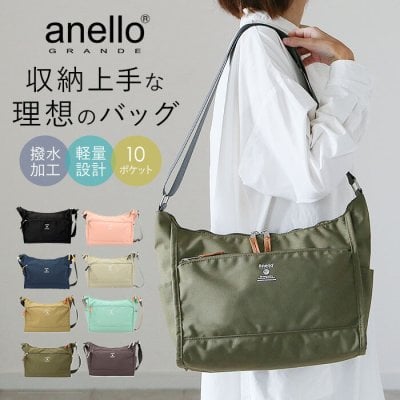 アネロ ショルダーバッグ 撥水 通販 anello GRANDE レディース メンズ 斜めがけ 大人 かわいい 軽量 軽い おしゃれ シンプル 大きめ A5 ポケット 多い 10ポケット 旅行 おでかけ ワンマイル アネログランデ ショルダー CABIN キャビン GTM0172 レディースバッグ