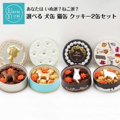 わらいみらい ギフトモール店 - プレゼント＆ギフトのギフトモール
