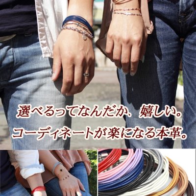 【ブレスレットギフト】 本革＆ステンレス316L金属アレルギー対応ブレスレットレザーブレス ユニセックス メンズ レディース 全11色 誕生日プレゼント 女性ギフト 無料ラッピング ジーラブ