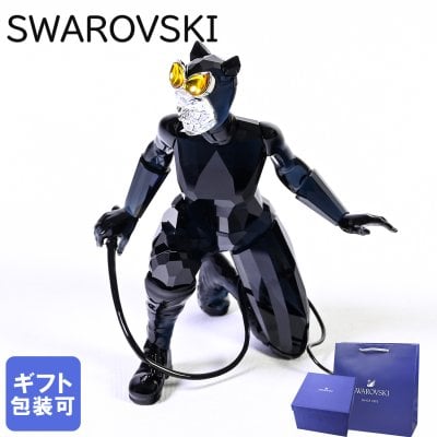 スワロフスキー SWAROVSKI クリスタルフィギュア Catwoman キャットウーマン DCコミック 5633660 インテリア雑貨 置物 オブジェ 送別会 【スペシャルラッピング660円(別売り)】 誕生日 お中元 結婚祝い 結婚式 高級 父の日 母の日 即日発送 成人祝い ホワイトデー