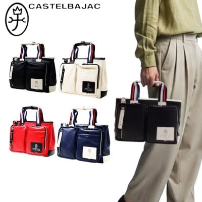 カステルバジャック 正規品 メンズ レディース カステルバジャック CASTELBAJAC Loren ローレン ドライビングトート トートバッグ 037501 37501 ikt02 旅行 ギフト