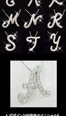 【完全無色透明Ｇカラー・高級仕様】K18YG/PG/WG【0.25ct】イニシャル ダイヤモンドペンダント ネックレス ネーム［SIクラス Gカラー 無色透明 GOOD～VERYGOOD］ハートアンドキューピット ネーム イニシャル 名前 アルファベット 記念日 誕生日 ペアジュエリー 母の日 ギフト【送料無料】    LPN-0053