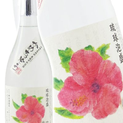 南光ハイビスカス 25° 720ml/ 沖縄県 神谷酒造所【 347 】 【 泡盛 】【 347 】【 ハロウィン 贈り物 ギフト プレゼント 誕生日 結婚のお祝い 】
