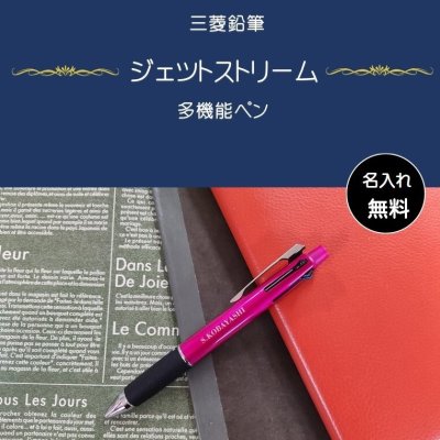 多機能ペン】人気ランキング2026年決定版(7ページ目)