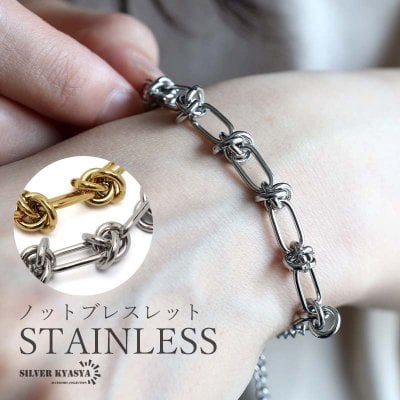 ステンレス チェーンブレスレット ゴールド レディース 女性 結び目 ノット 有刺鉄線 金属アレルギー対応