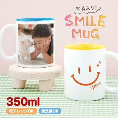 ギフトラッピング対応  【名入れ・写真プリント無料】 ニコちゃんマーク 写真入り マグカップ オシャレ コップ ホワイト スマイル 名入れ 名前入り 写真・メッセージ入り 陶器 白 カップル ギフト プレゼント 結婚祝い お祝い 誕生日 父の日 母の日 送料無料
