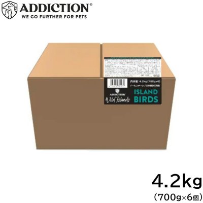 アディクション ADDICTION ワイルドアイランズ ドッグフード アイランドバーズ グレインフリー 4.2kg（700g×6個） 無添加 犬 ペット 穀物不使用