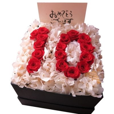 10周年 お祝い 記念日 数字10入り 赤バラ フラワーギフト プリザーブドフラワー ケース付き ご希望数字でお作り致します 