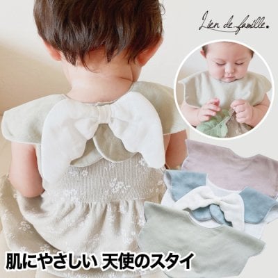 2026年版】出産祝い 天使の羽 スタイのプレゼント おすすめ人気