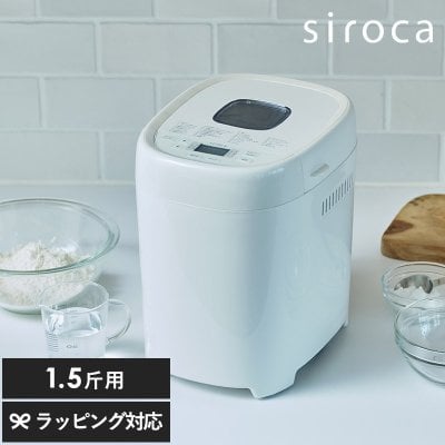 2026年版】2万円 ホームベーカリーのプレゼント おすすめ人気