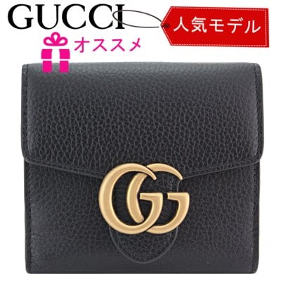 黒 グッチ 財布 レディース 二つ折り グッチ GUCCI 二つ折り