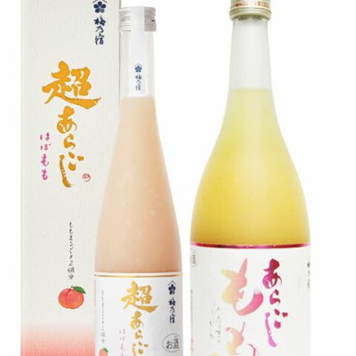 ★ 送料無料 ★ あらごしもも 飲み比べセット（ あらごしもも 720ml + 超あらごし ほぼもも 500ml ） / 奈良県 梅乃宿酒造【 8232 】【 リキュール 】【 要冷蔵 】【 ハロウィン 贈り物 ギフト プレゼント 誕生日 結婚のお祝い 】