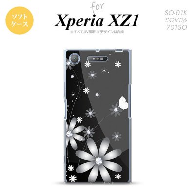 【SO01K】【スマホケース/スマホカバー】【エクスペリア XZ1】SO01K スマホケース Xperia XZ1 SO-01K カバー エクスペリア XZ1 花柄・ガーベラ 黒 nk-so01k-tp065【メール便送料無料】