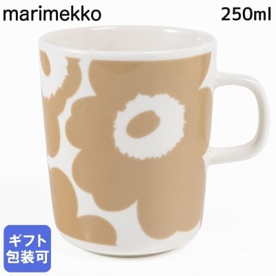 マリメッコ marimekko マグカップ マグ コップ コップ 250ml 食器 UNIKKO ウニッコ ホワイト×ベージュ 70401 180 北欧食器 洋食器【スペシャルラッピング660円(別売り)】 送別会 誕生日 お中元 結婚祝い 結婚式 高級 父の日 母の日 成人祝い ホワイトデー