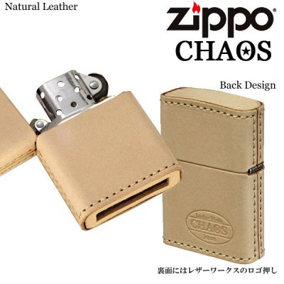 【名入れ】【送料無料】 zippo ライター ZIPPO ヌメ革ダブルバットジッポー カオス 誕生日 ギフト プレゼント [zLWC-Z-EU]