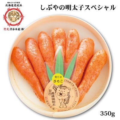 ​【12月中処分】定価33万 マルニ最高峰ロイヤル 5点セット 関東圏 竹丸渋谷水産 - プレゼント＆ギフトのギフトモール