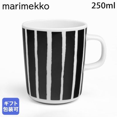 マリメッコ marimekko マグカップ コップ 250ml ピッコロ MUKI ブラック 73578 073578 190 洋食器 テーブルウェア 北欧食器 北欧デザイン 送別会 誕生日 お中元 結婚祝い 結婚式 高級 父の日 母の日【スペシャルラッピング660円(別売り)】 成人祝い ホワイトデー