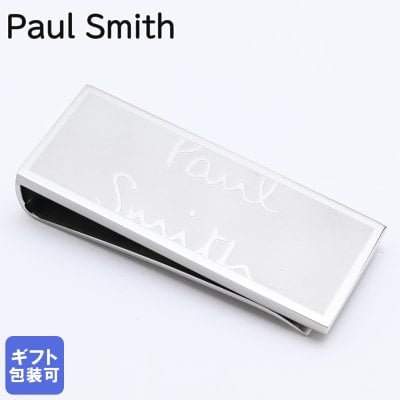 ポール・スミス（Paul Smith） マネークリップ】人気ランキング2026決定版