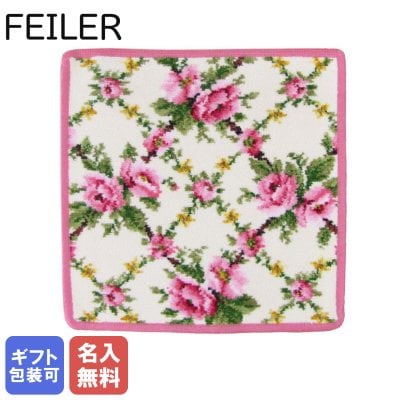 【刺しゅう名入れ無料】 フェイラー ハンカチ FEILER ハンドタオル タオルハンカチ 25cm AMELIE アメリ ラズベリー ホワイト×ピンク 【スペシャルラッピング660円(別売り)】 誕生日 お中元 夏ギフト タオルハンカチ 結婚祝い 結婚式 バレンタイン 高級 母の日 名入れギフト ハンカチ バレンタイン