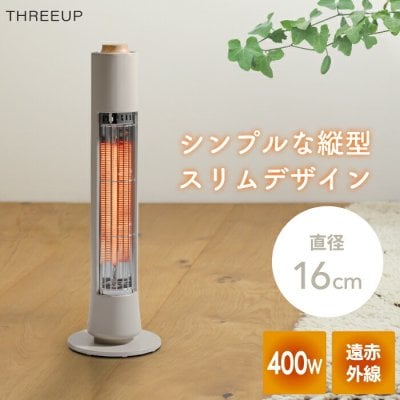 セール最安値挑戦 5000 電気ヒーター セール最安値挑戦 5000 電気