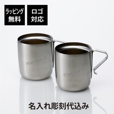 【ラッピング無料】【ロゴ対応】【名入れ代込み】THE NORTH FACE ノースフェイス ランドアームス マグ 350ml ペア オリジナルペア ペアギフト 名入れ プレゼント 保温 保冷 アウトドア キャンプ 登山 釣り お祝い マグカップ 名前 刻印 BBQ ステンレス 結婚記念日 引出物