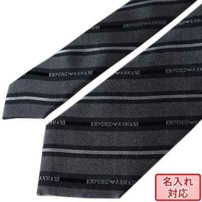 【名入れ無料】 エンポリオ アルマーニ EMPORIO ARMANI ネクタイ メンズ スレート(グレー) 大剣幅7.5cm シルク100% ロゴ＆ストライプ 340075 1P606 08334 MADE IN ITALY ※名入れ選択代引不可 送別会 誕生日 お中元 結婚祝い 結婚式 彼氏 息子 夫 男性 ビジネス 就職祝い 父の日【スペシャルラッピング660円(別売り)】 母の日