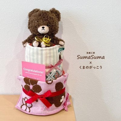 おむつケーキ くまのがっこう ジャッキー 出産祝い 男の子 女の子 オムツケーキ ダイパーケーキ プレゼント おもちゃ タオル 赤ちゃん ベビー 送料無料 即日発送 【正規品】【ギフト包装】【熨斗】【メッセージカード】【手提げ袋付き】