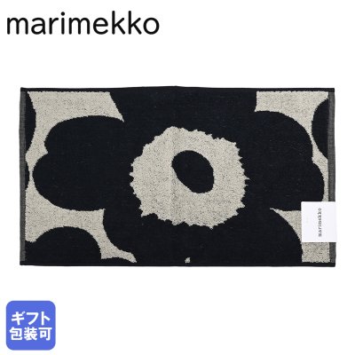 マリメッコ Marimekko タオル ゲストタオル フェイスタオル 30×50cm UNIKKO ウニッコ ブラック×ベージュ 63631 980 【スペシャルラッピング660円(別売り)】北欧雑貨 北欧デザイン 生活用品ネコポス 誕生日 お中元 夏ギフト 結婚祝い 結婚式 結婚記念日 出産祝い バレンタイン 高級 ホワイトデー 父の日 母の日