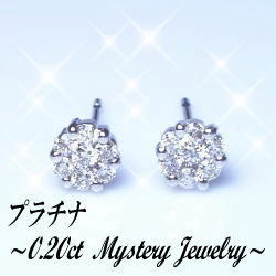即日発送【グレードup即日発送不可】【大特価】pt900【0.2ct】フラワーダイヤモンドピアス『TranFleur』 [SIクラス F～Dカラー 無色透明 GOOD～VERYGOOD] ハートアンドキューピット ミステリーセッティング 可愛い プチダイヤモンド プチピアス フラワー 誕生日【送料無料】   LP-0186