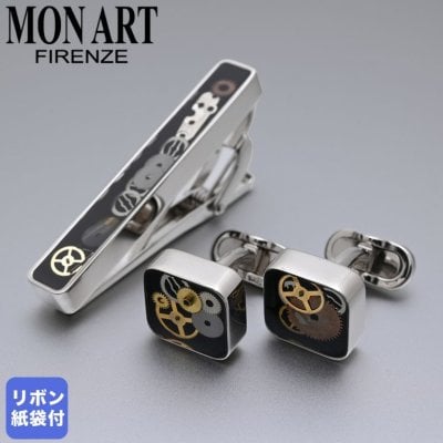 モンアート MONART カフス ネクタイピン セット メンズ ギア(歯車) スクエア型 シルバー ブラック SPK B1 TC SPK A Made in Italy 正規代理店 送別会 誕生日 お中元 結婚祝い 結婚式 彼氏 息子 夫 男性 アクセサリー 高級 父の日 母の日 即日発送 ビジネス小物 ホワイトデー