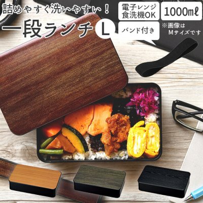 弁当箱 人気ランキング22年決定版